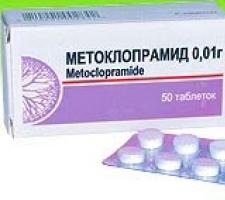 मेटोक्लोप्रमाइड टैबलेट: उपयोग के लिए निर्देश उल्टी मेटोक्लोप्रमाइड से इंजेक्शन